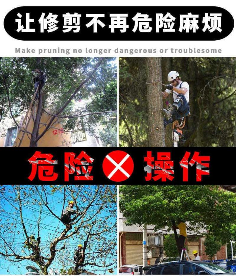 进口高枝剪刀高空剪枝剪园林粗枝剪伸缩杆修剪果树修枝高包邮