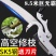 进口高枝剪刀高空剪枝剪园林粗枝剪伸缩杆修剪果树修枝高包邮