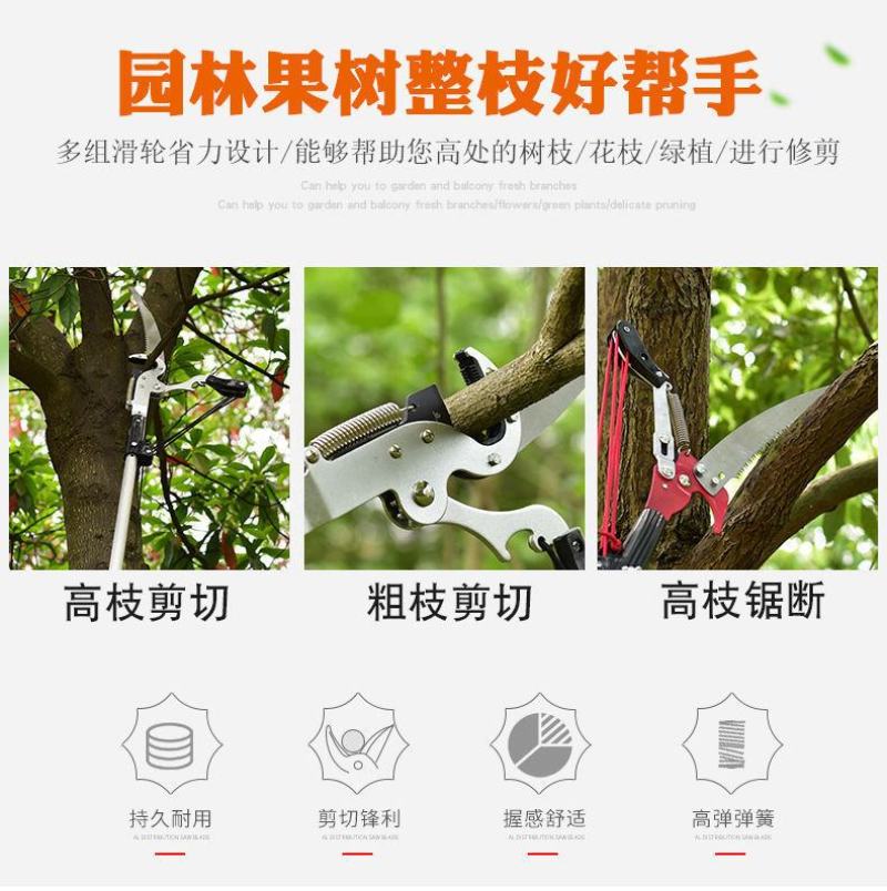 进口高枝剪刀高空剪枝剪园林粗枝剪伸缩杆修剪果树修枝高包邮