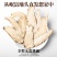 岷县野生无硫当归头片特级正宗，正品当归无硫
