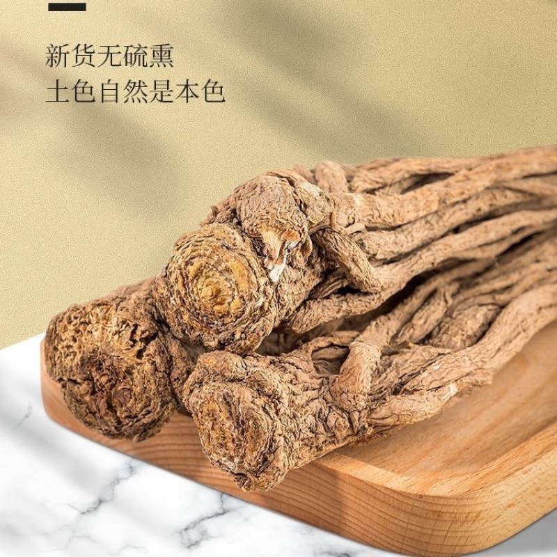 岷县野生无硫当归头片特级正宗，正品当归无硫
