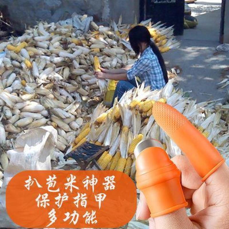 果蔬采摘钳工具剥豆掐菜拇指刀择菜摘菜神器摘花椒指套指甲手