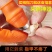 果蔬采摘钳工具剥豆掐菜拇指刀择菜摘菜神器摘花椒指套指甲手