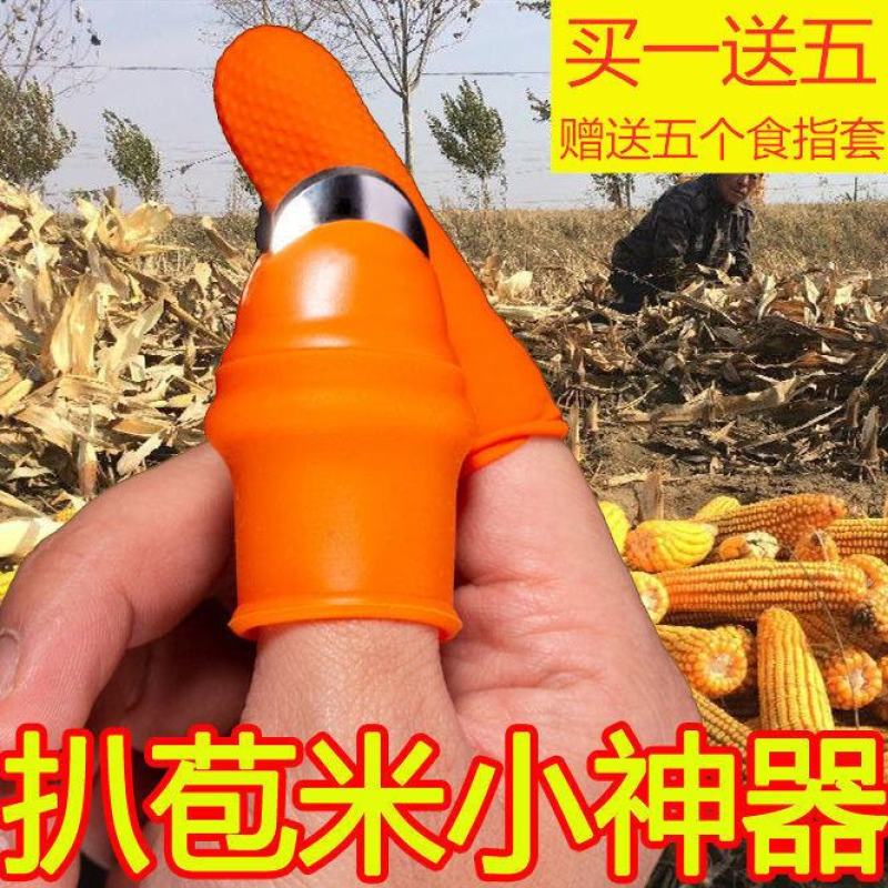 果蔬采摘钳工具剥豆掐菜拇指刀择菜摘菜神器摘花椒指套指甲手
