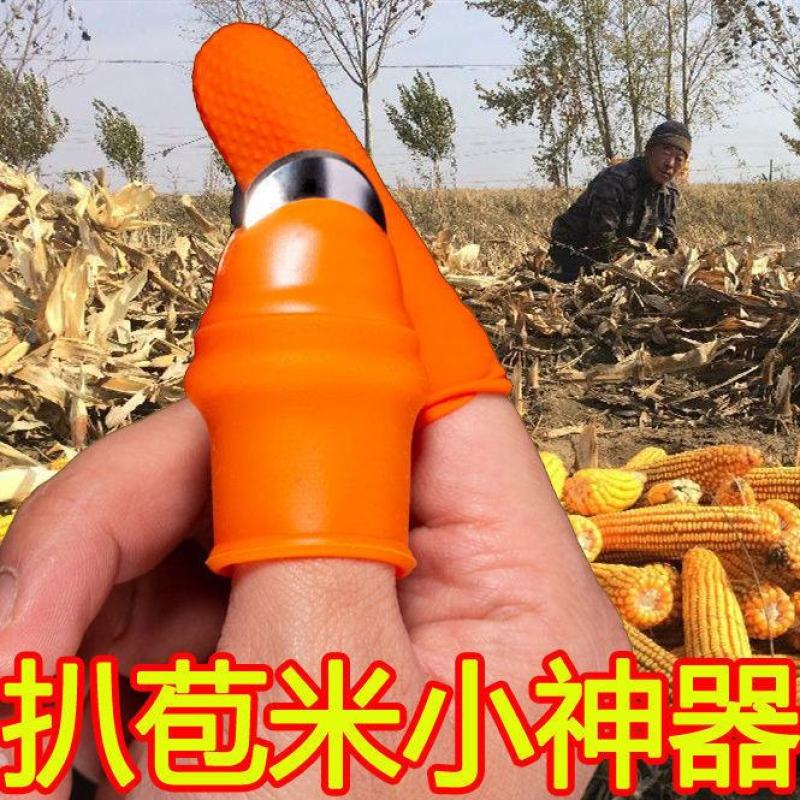 果蔬采摘钳工具剥豆掐菜拇指刀择菜摘菜神器摘花椒指套指甲手