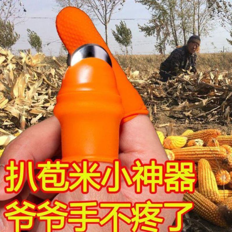 果蔬采摘钳工具剥豆掐菜拇指刀择菜摘菜神器摘花椒指套指甲手