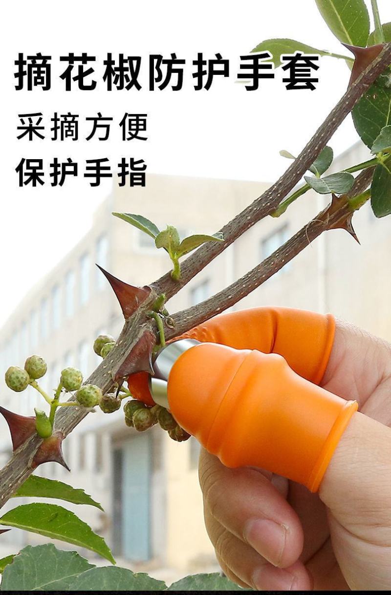 果蔬采摘钳工具剥豆掐菜拇指刀择菜摘菜神器摘花椒指套指甲手