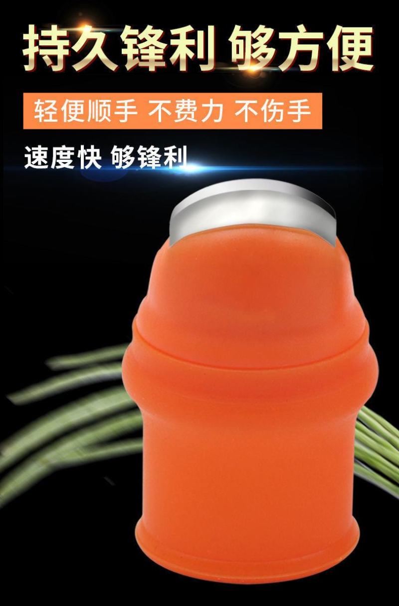 果蔬采摘钳工具剥豆掐菜拇指刀择菜摘菜神器摘花椒指套指甲手