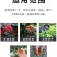果蔬采摘钳工具剥豆掐菜拇指刀择菜摘菜神器摘花椒指套指甲手