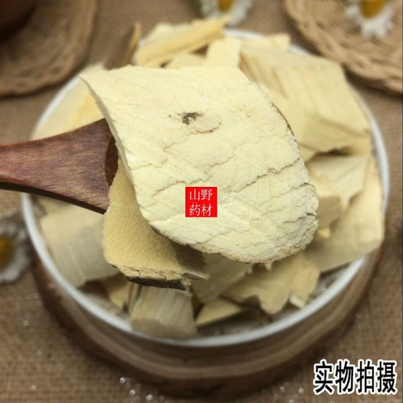 云南中药材八角枫八角枫根八角风白龙须500g包邮