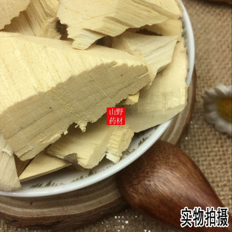 云南中药材八角枫八角枫根八角风白龙须500g包邮