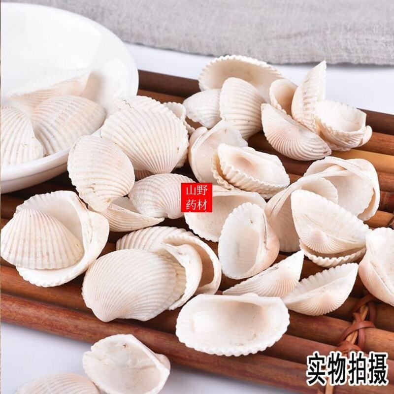 云南中药材瓦楞子煅瓦楞子瓦屋子瓦垄子蜡子壳