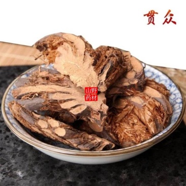 云南中药材贯众贯节500g包邮