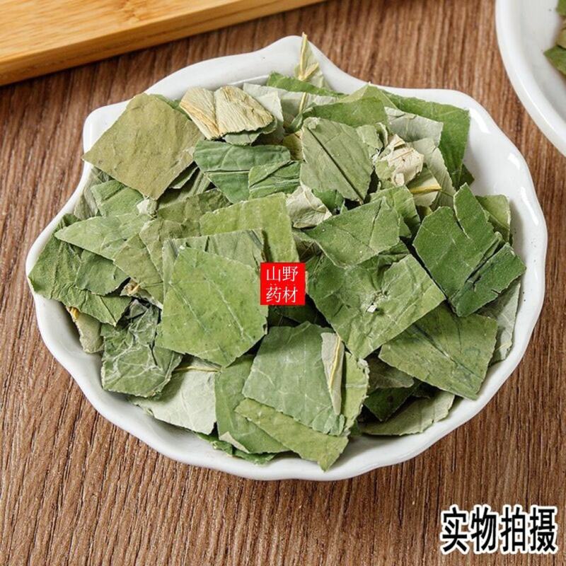 云南中药材荷叶，荷叶干荷叶茶莲叶500g包邮