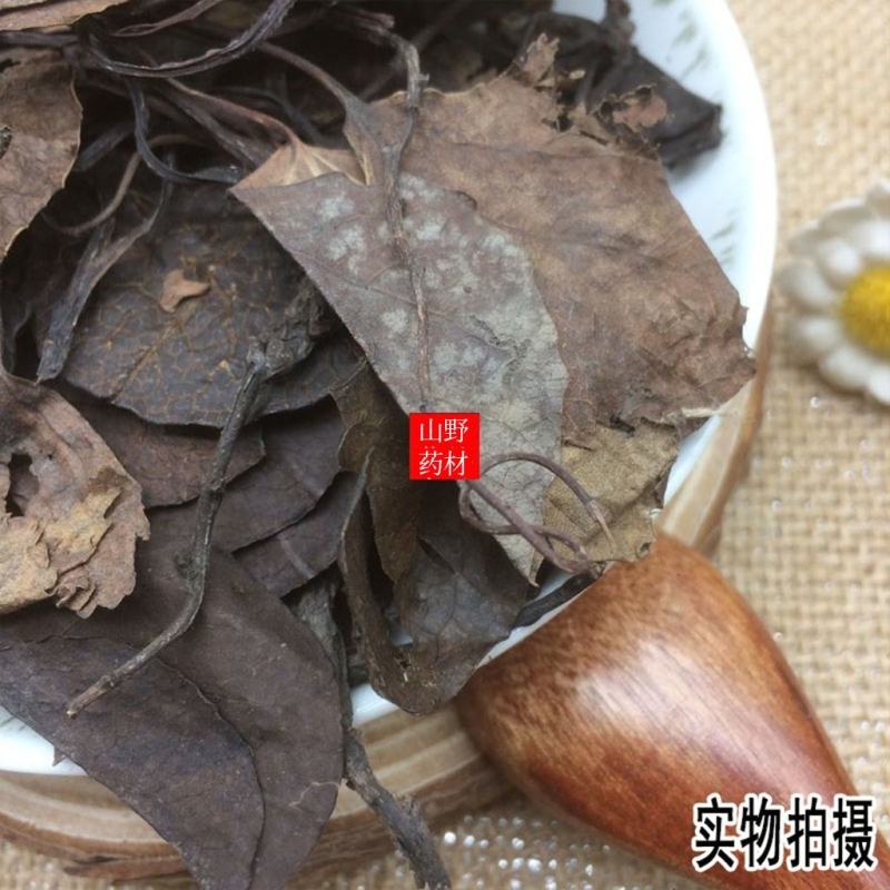 云南中药鹿衔草，鹿蹄草，鹿含草鹿寿草。