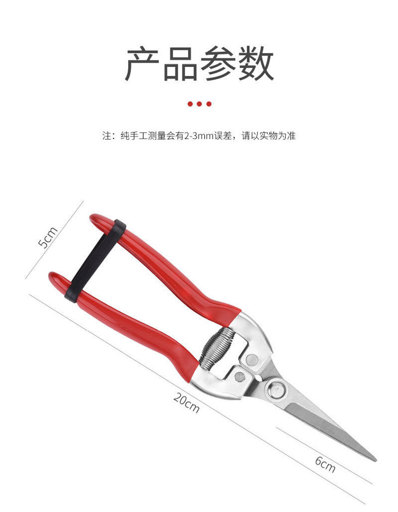 修枝剪子葡萄摘果剪园林果树剪刀粗枝花剪省力树枝修花园