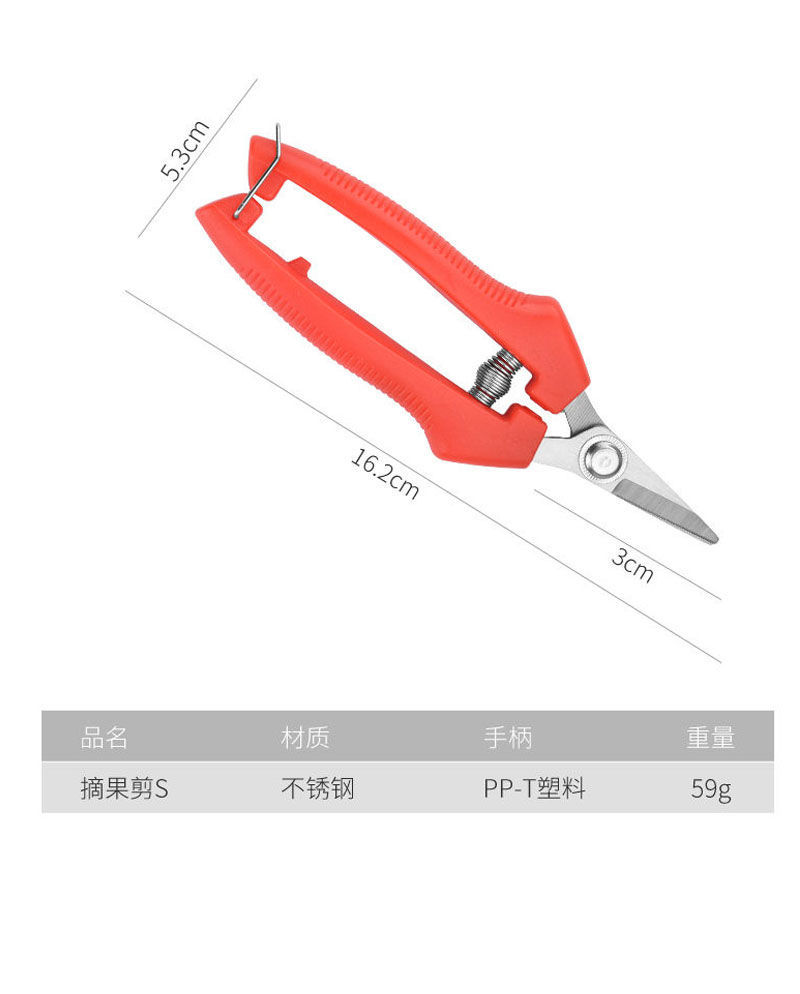 修枝剪子葡萄摘果剪园林果树剪刀粗枝花剪省力树枝修花园