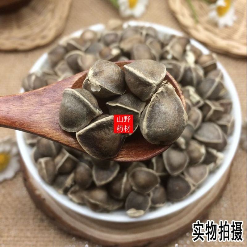 辣木籽精选印度进口辣木籽500g包邮