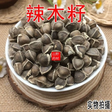 辣木籽精选印度进口辣木籽500g包邮