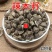 辣木籽精选印度进口辣木籽500g包邮