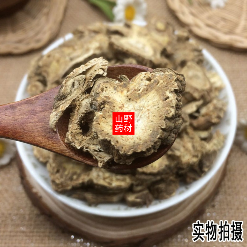 云南中药材独活精选无硫独活片500g包邮