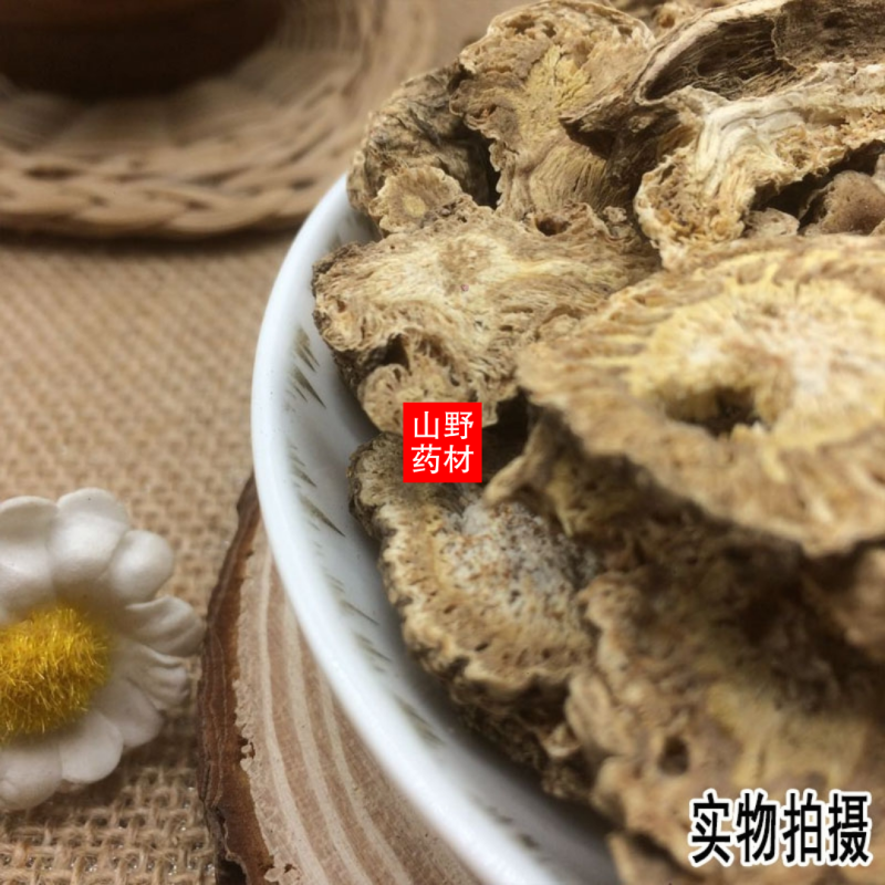 云南中药材独活精选无硫独活片500g包邮