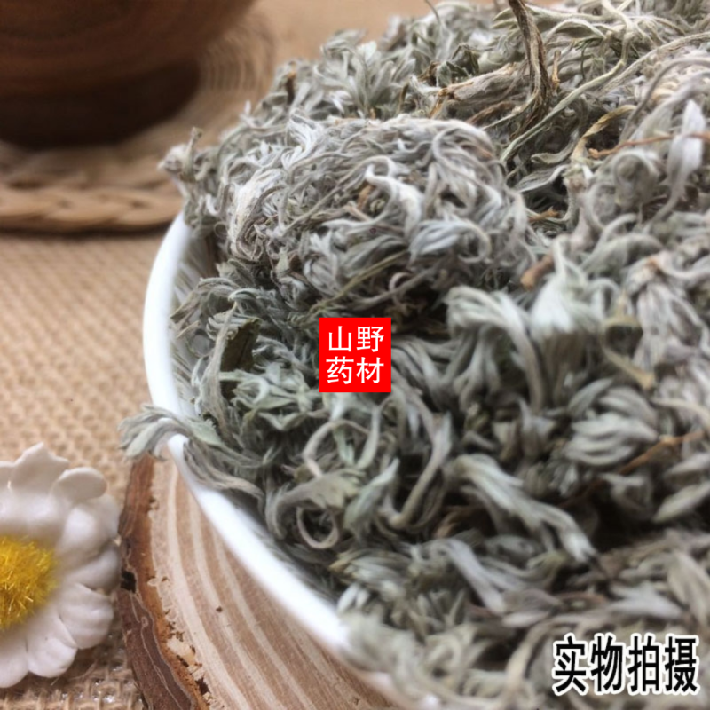 云南野生中药材茵陈三月茵陈锦茵陈茵陈茶白蒿500g