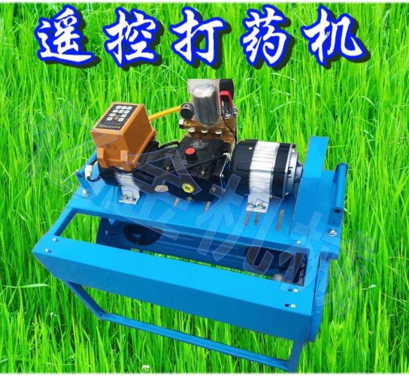 全自动打药机双电机遥控智能正反转喷雾机植保打药机自动排管