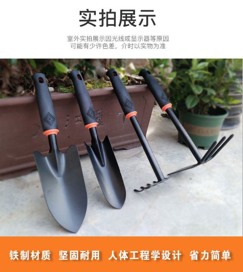 铲子铁铲小铲子种花工具四件套小耙子小锄头铁锹农用赶海园艺