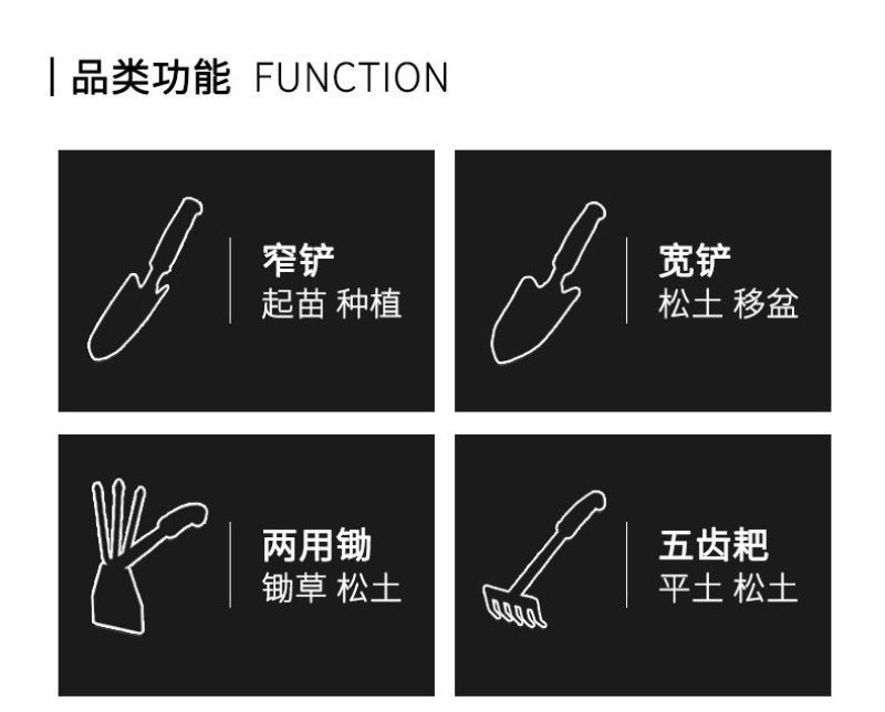 铲子铁铲小铲子种花工具四件套小耙子小锄头铁锹农用赶海园艺