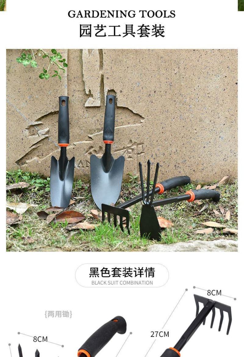 铲子铁铲小铲子种花工具四件套小耙子小锄头铁锹农用赶海园艺