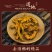 中药材黄连黄莲川黄连鸡爪连100g