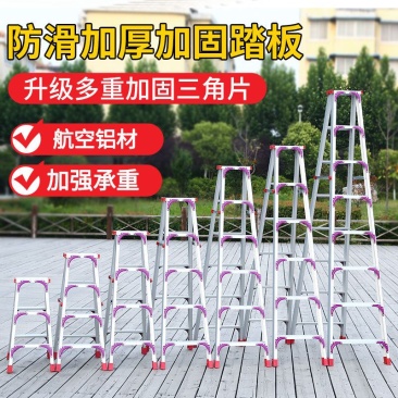 梯子家用加宽加厚铝合金双侧工程阁楼扶梯折叠伸缩多功能包邮