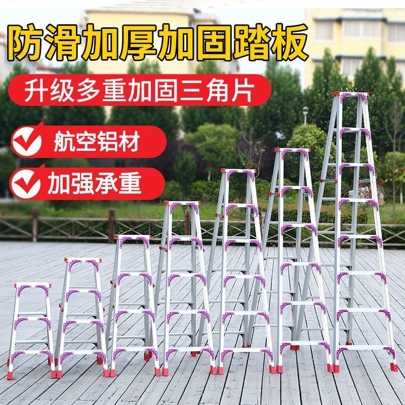 梯子家用加宽加厚铝合金双侧工程阁楼扶梯折叠伸缩多功能包邮