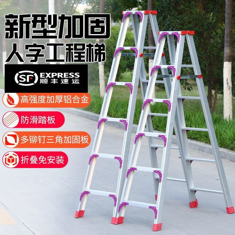 梯子家用加宽加厚铝合金双侧工程阁楼扶梯折叠伸缩多功能包邮