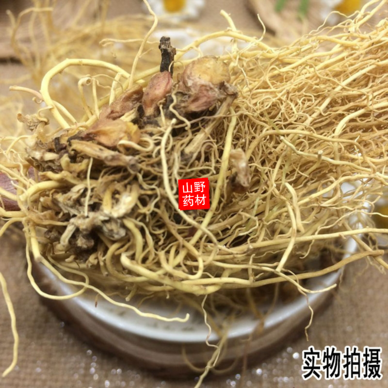中药材辽细辛北细辛水洗辽细辛干净无杂质250g包