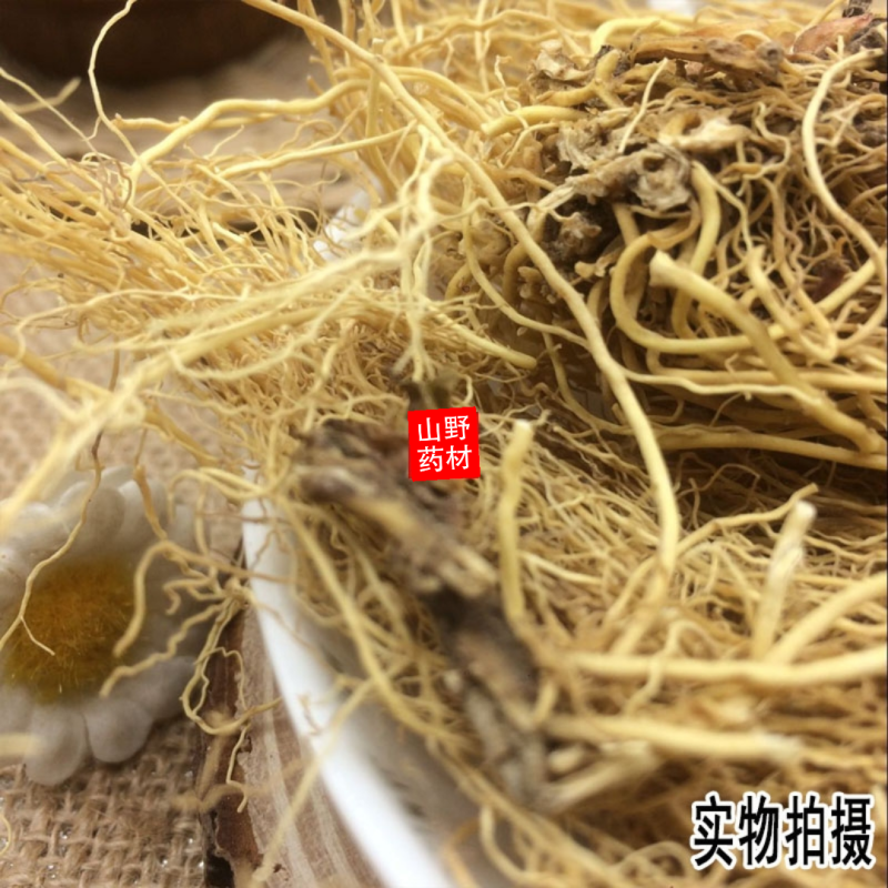 中药材辽细辛北细辛水洗辽细辛干净无杂质250g包
