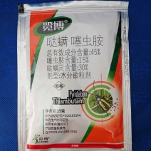 览博哒螨灵噻虫胺跳甲叶甲青菜蚜虫粉虱天牛农药杀虫剂