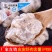 虾滑皮皮虾滑高品质采用国内原料承接代工招代理