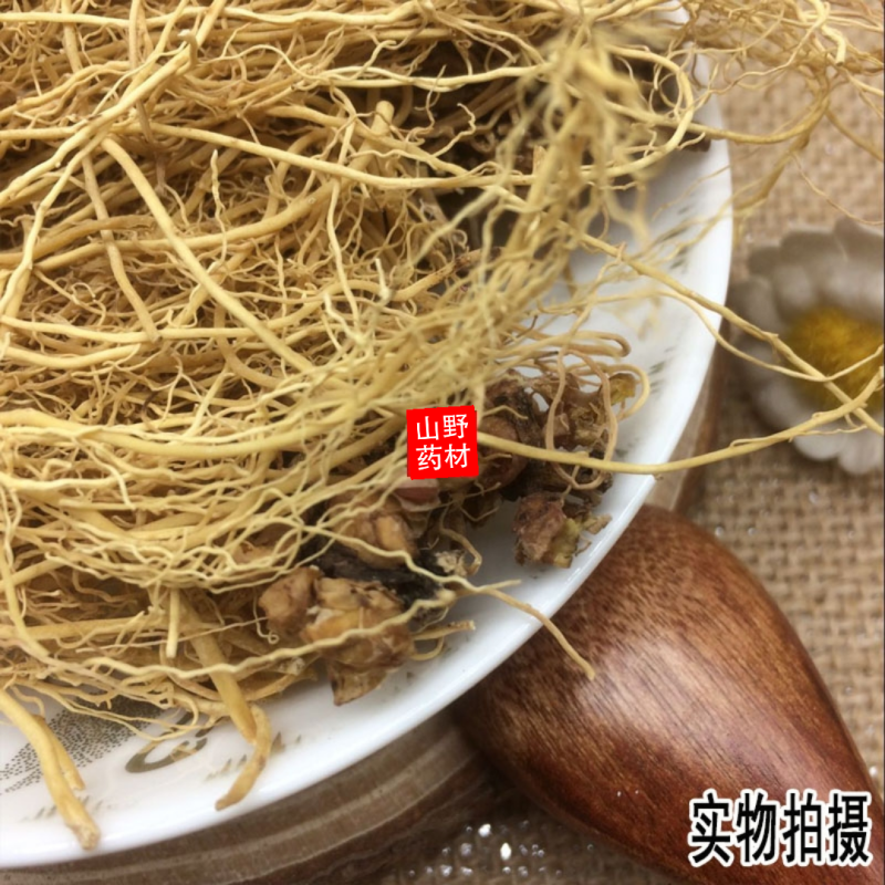 中药材辽细辛北细辛水洗辽细辛干净无杂质250g