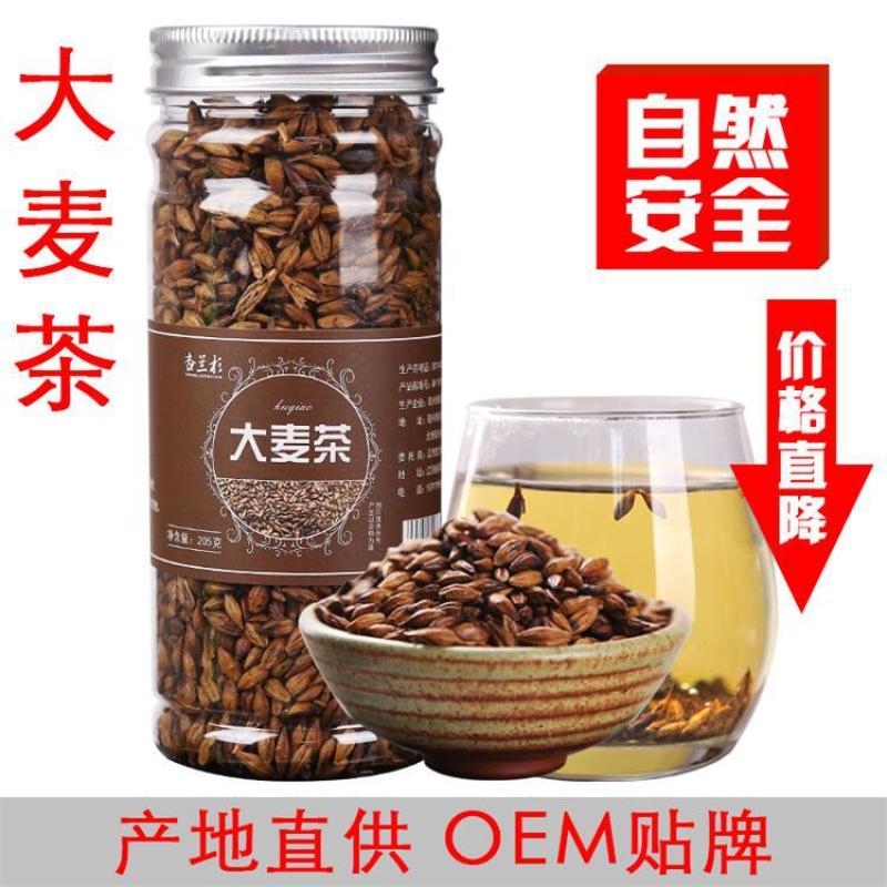 罐装花茶苦荞茶丁香茶水果茶玫瑰茶任意组合批发oem代加工