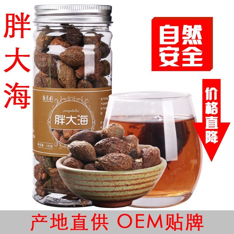 罐装花茶苦荞茶丁香茶水果茶玫瑰茶任意组合批发oem代加工