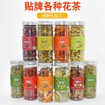 罐装花茶苦荞茶丁香茶水果茶玫瑰茶任意组合批发oem代加工