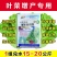 叶菜提苗速长促长韭菜芹菜葱蒜白菜早喷早绿茎杆粗壮薄叶变厚