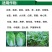 叶菜提苗速长促长韭菜芹菜葱蒜白菜早喷早绿茎杆粗壮薄叶变厚