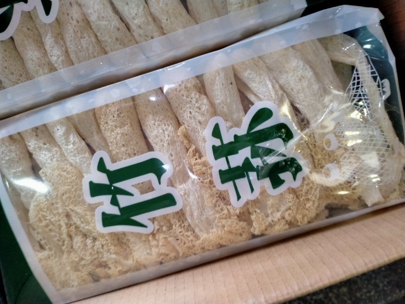 竹荪、竹荪大量批发一手货源！品质好最位不高！