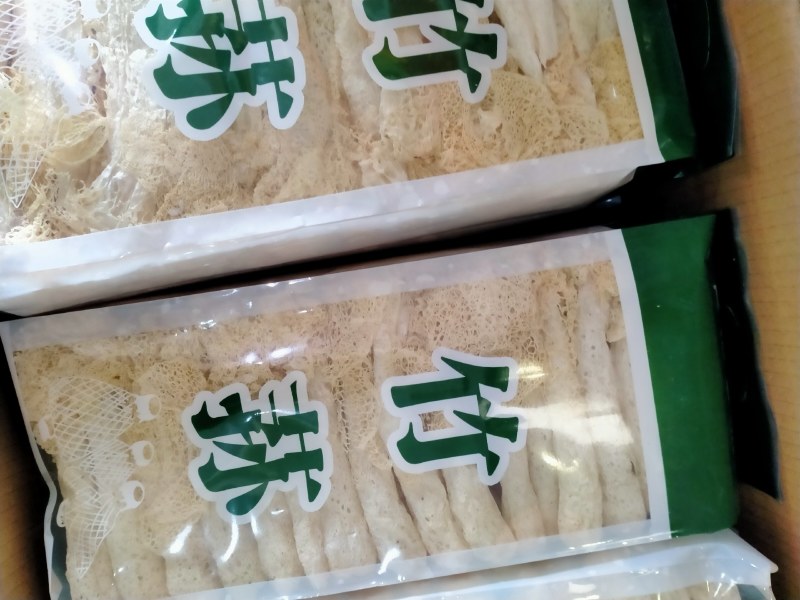 竹荪、竹荪大量批发一手货源！品质好最位不高！