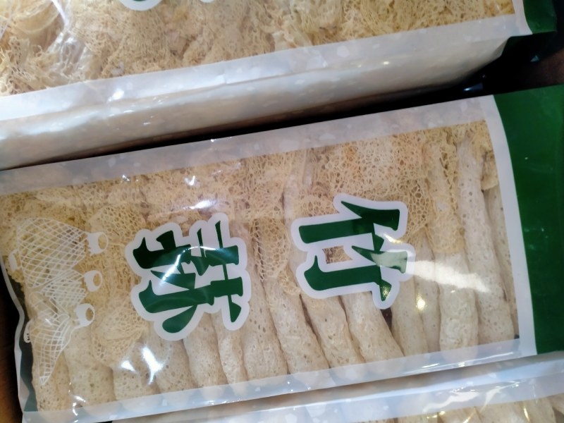 竹荪、竹荪大量批发一手货源！品质好最位不高！