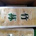 竹荪、竹荪大量批发一手货源！品质好最位不高！