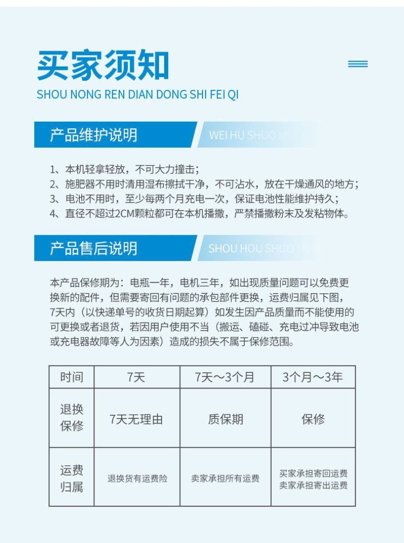 背负式电动施肥器撒肥机多功能化肥机肥料机全自动鱼塘投食